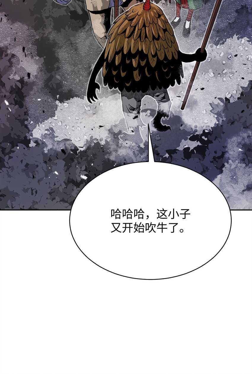 08 阿修罗(1/3)-第8话