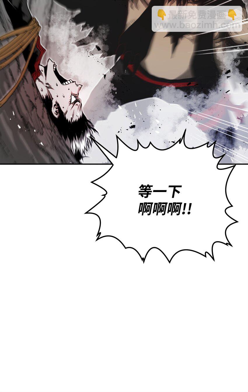 08 阿修罗(1/3)-第8话