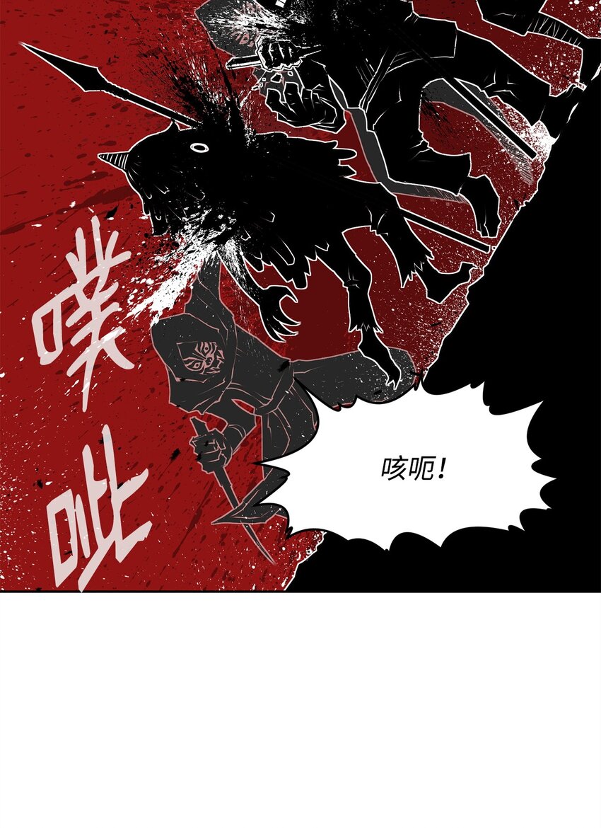 08 阿修罗(1/3)-第8话