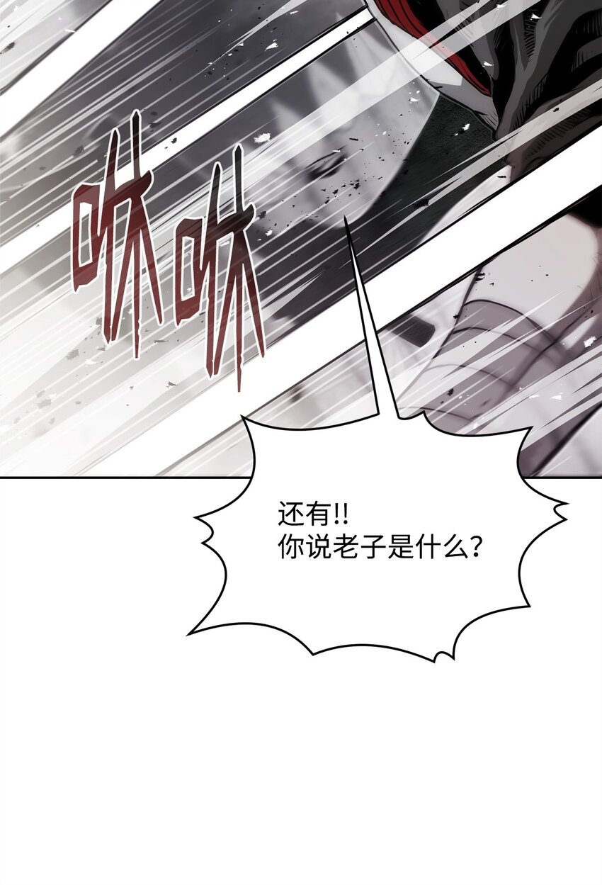 10 营救(1/3)-第10话