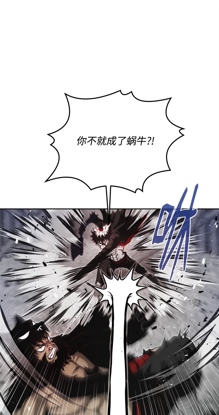 10 营救(1/3)-第10话