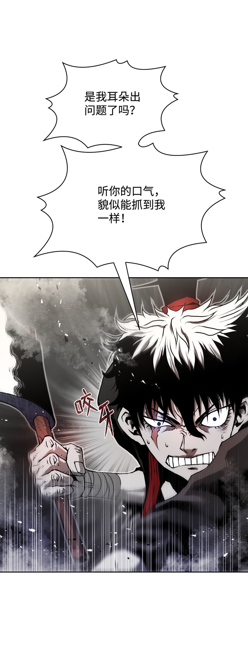 10 营救(1/3)-第10话