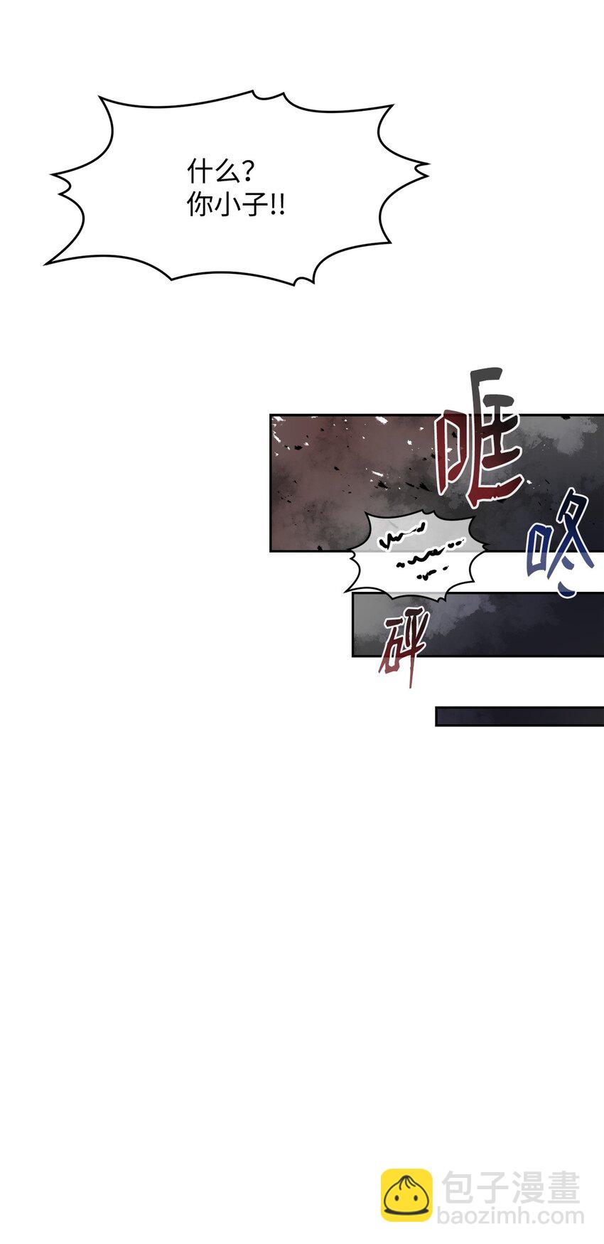 10 营救(1/3)-第10话