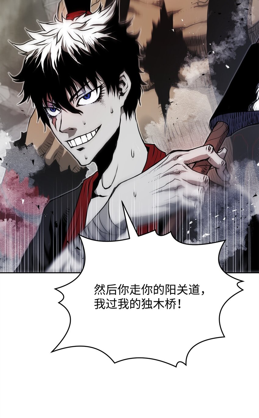 10 营救(1/3)-第10话