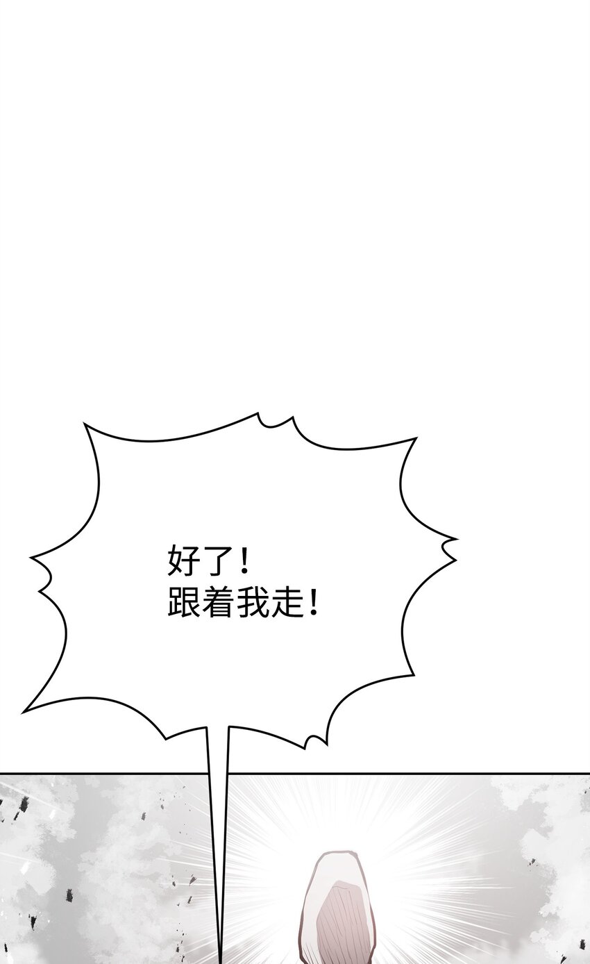 10 营救(1/3)-第10话