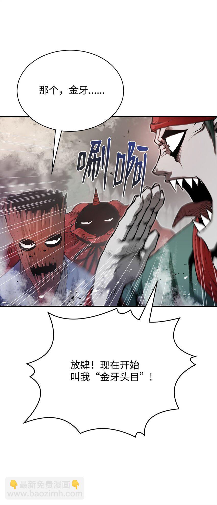 10 营救(1/3)-第10话