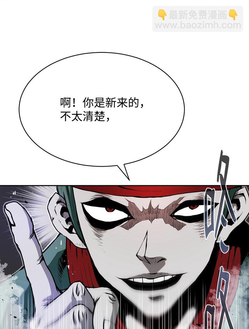 10 营救(1/3)-第10话