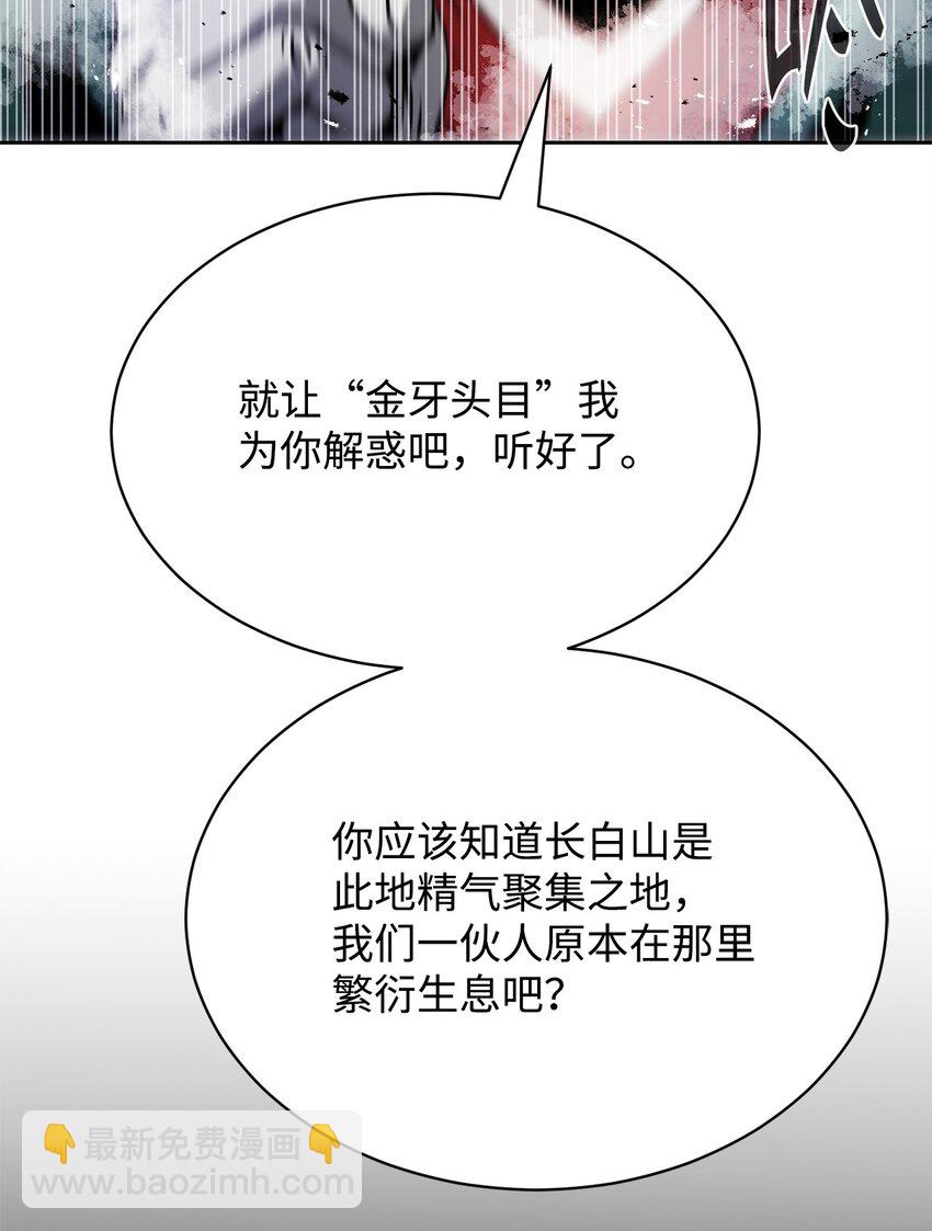 10 营救(1/3)-第10话