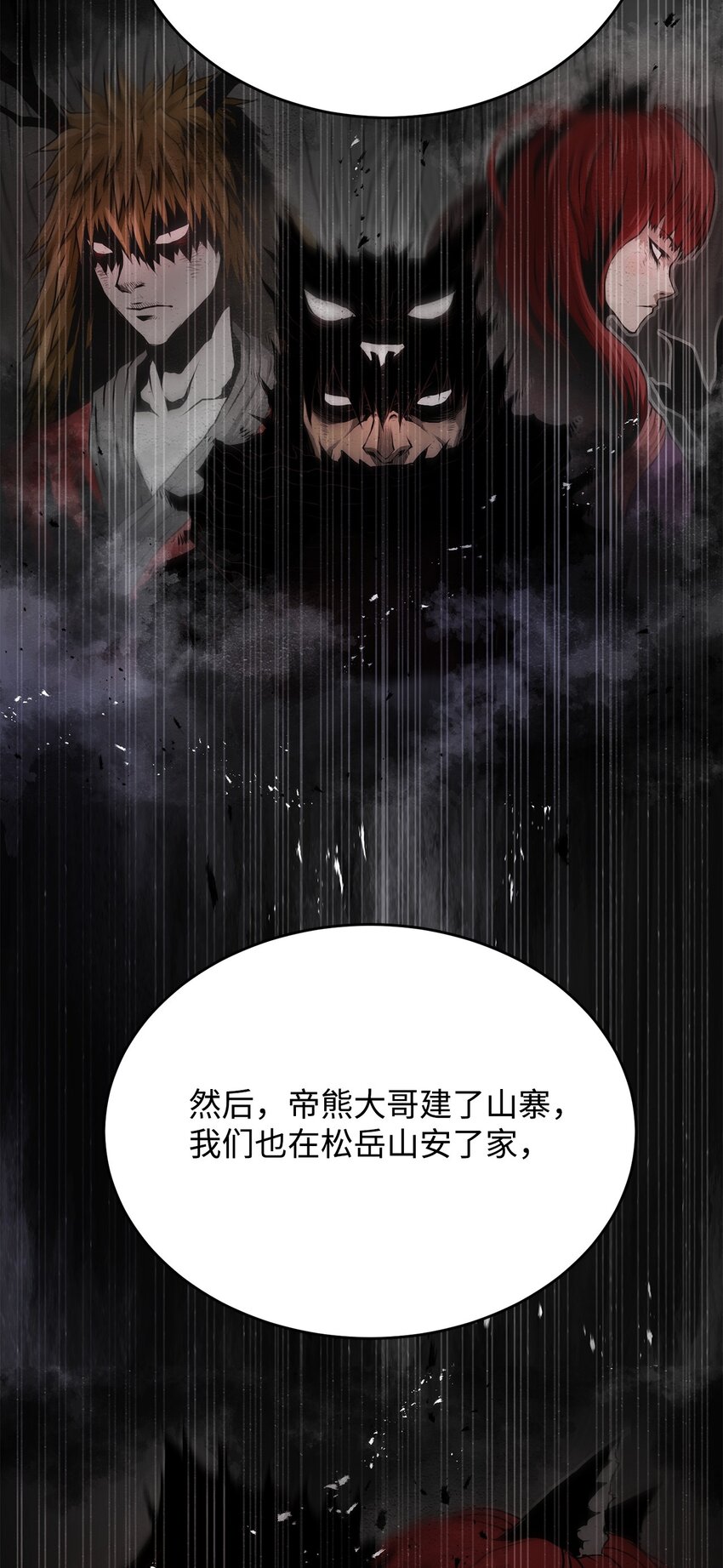 10 营救(1/3)-第10话