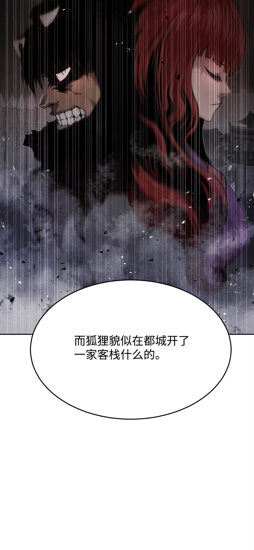 10 营救(1/3)-第10话