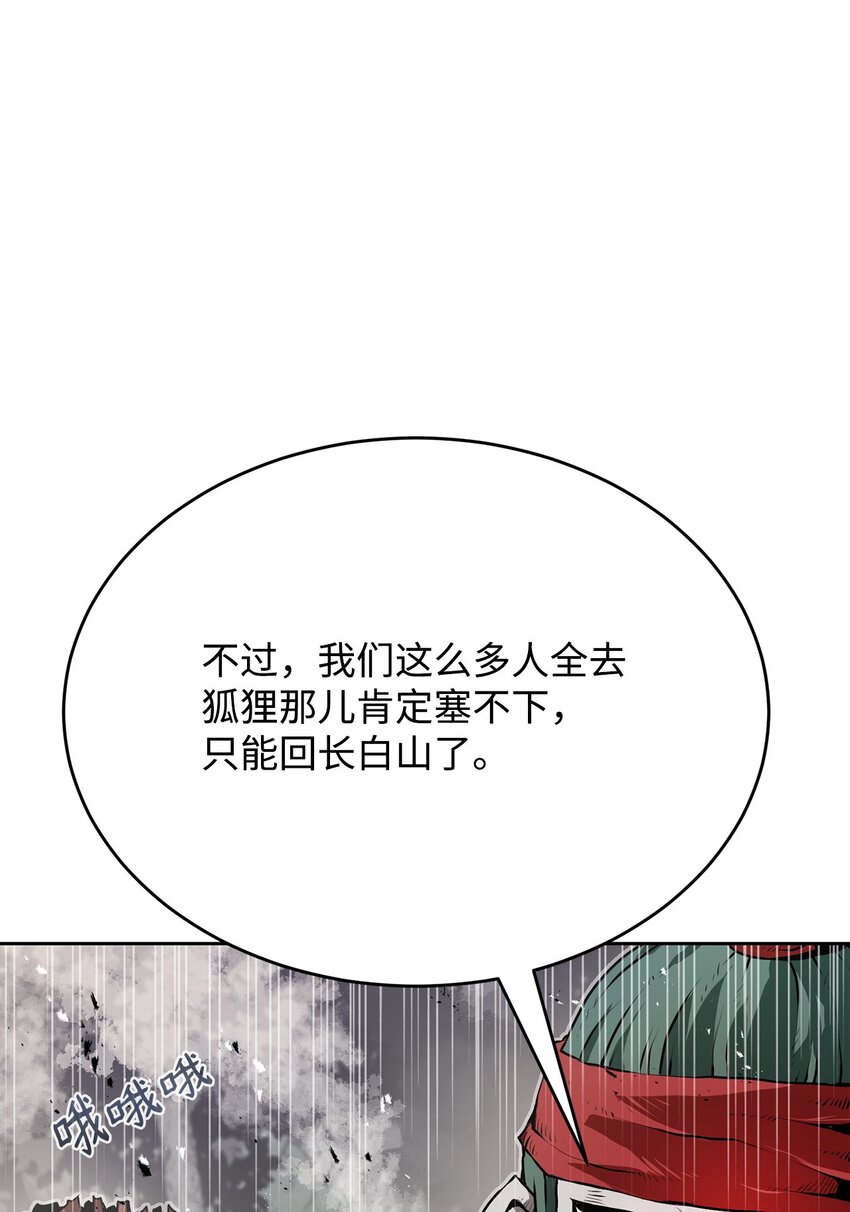 10 营救(1/3)-第10话