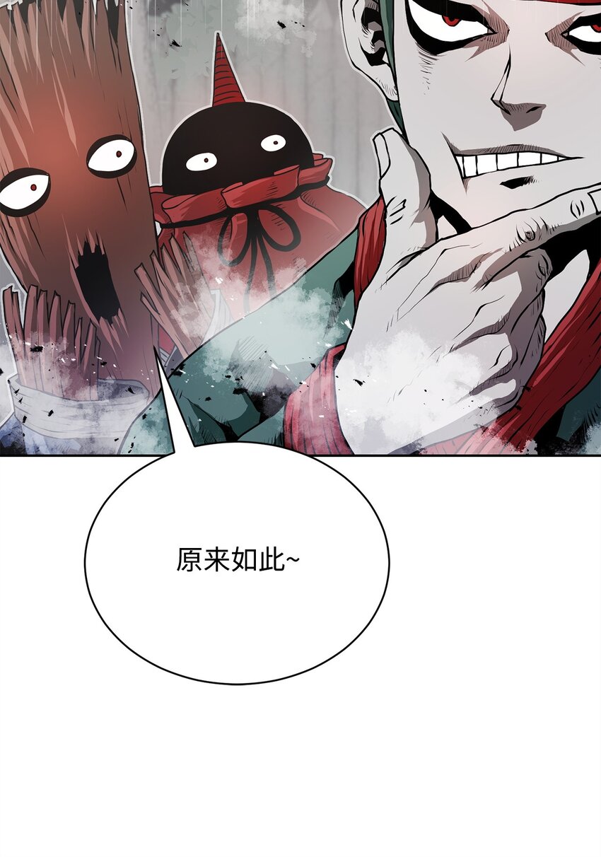 10 营救(1/3)-第10话