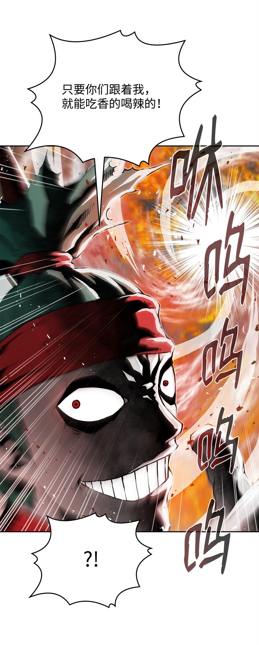 10 营救(1/3)-第10话