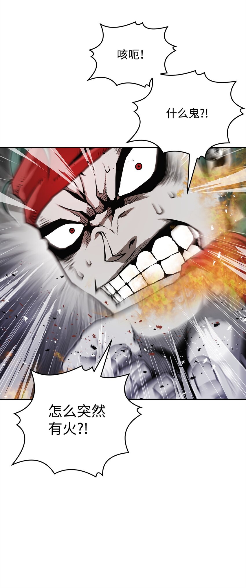 10 营救(1/3)-第10话