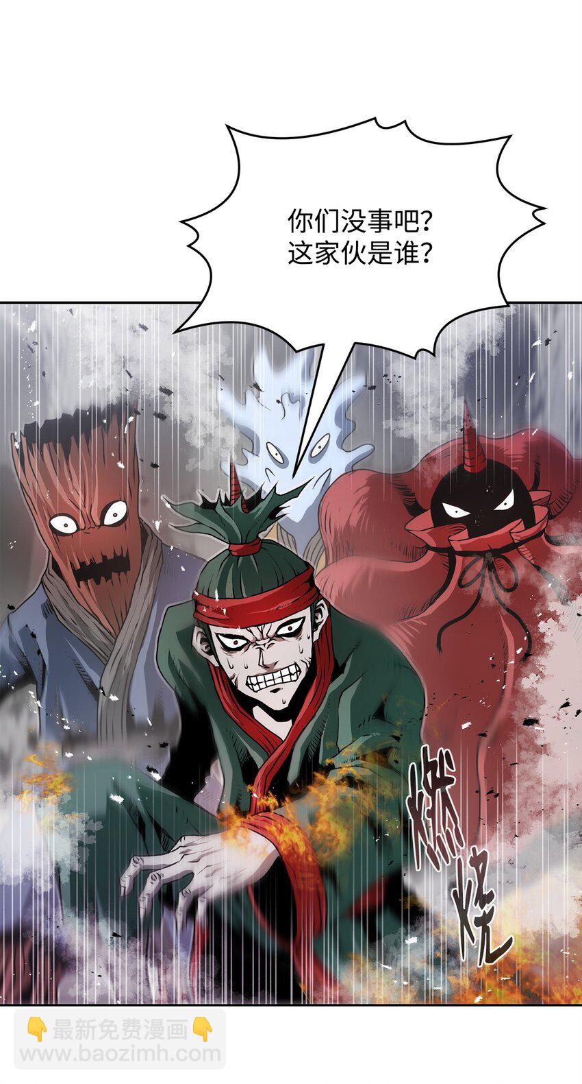 10 营救(1/3)-第10话