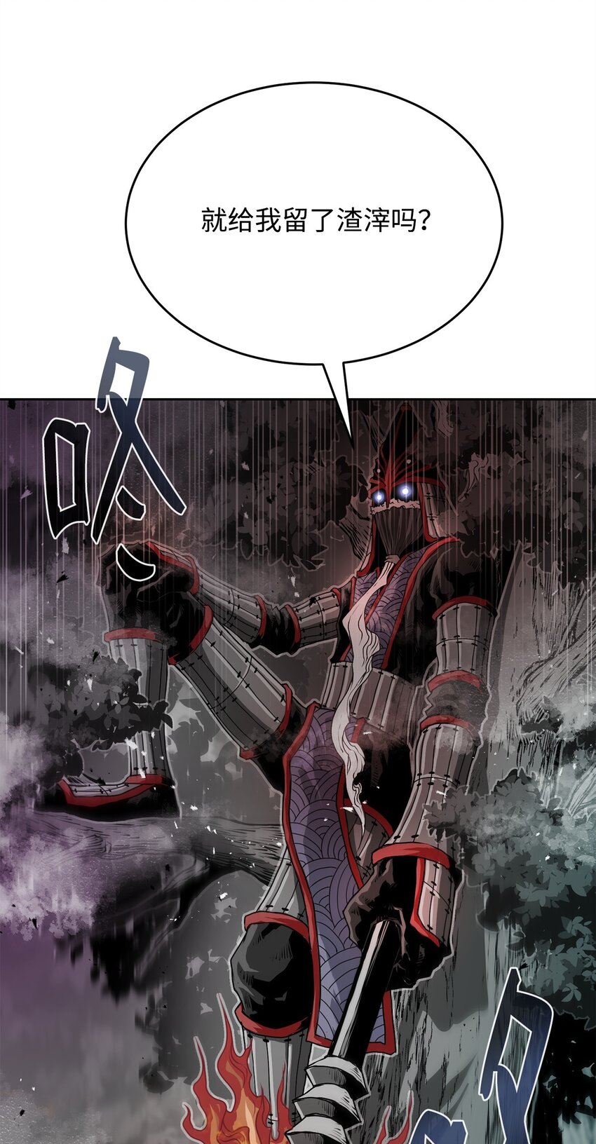 10 营救(1/3)-第10话