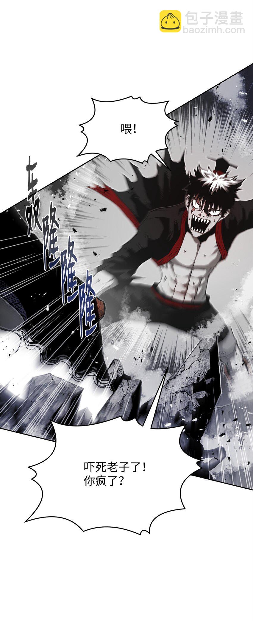 10 营救(1/3)-第10话