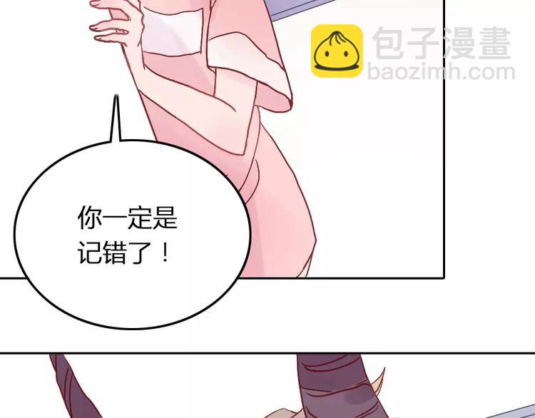 第2话 恋爱开场(1/2)-第2话