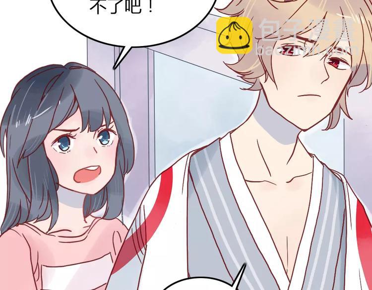 第2话 恋爱开场(1/2)-第2话