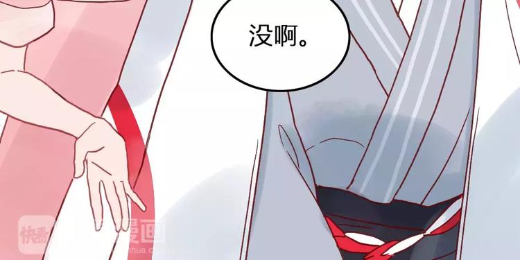 第2话 恋爱开场(1/2)-第2话