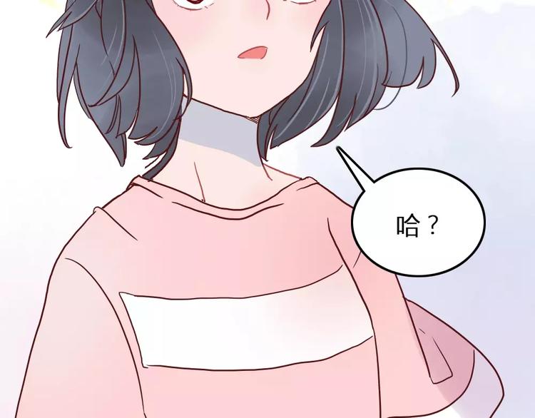 第2话 恋爱开场(1/2)-第2话