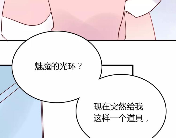 第2话 恋爱开场(1/2)-第2话