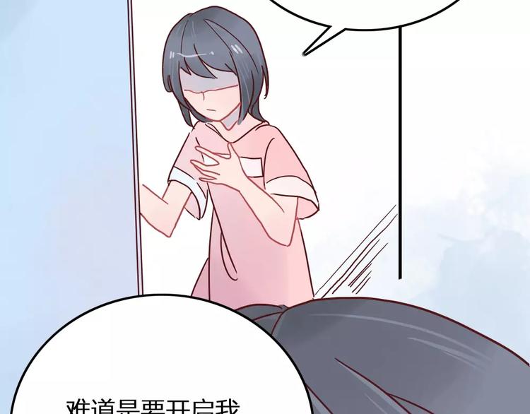 第2话 恋爱开场(1/2)-第2话