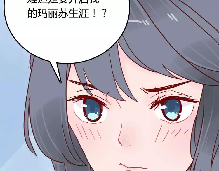 第2话 恋爱开场(1/2)-第2话