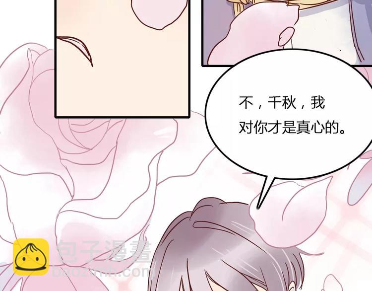 第2话 恋爱开场(1/2)-第2话