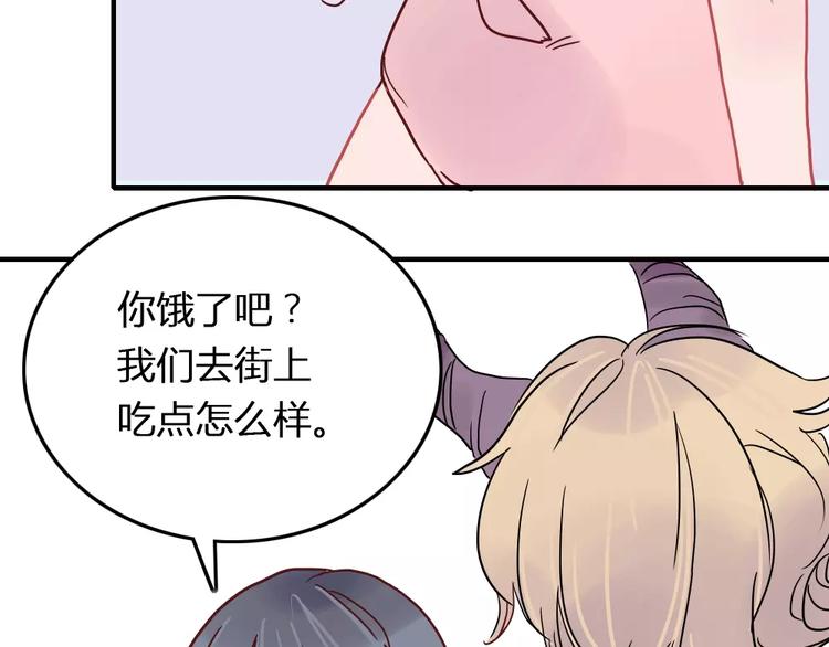 第2话 恋爱开场(1/2)-第2话