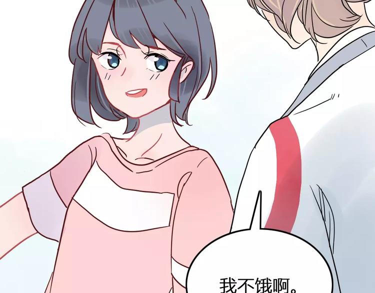 第2话 恋爱开场(1/2)-第2话