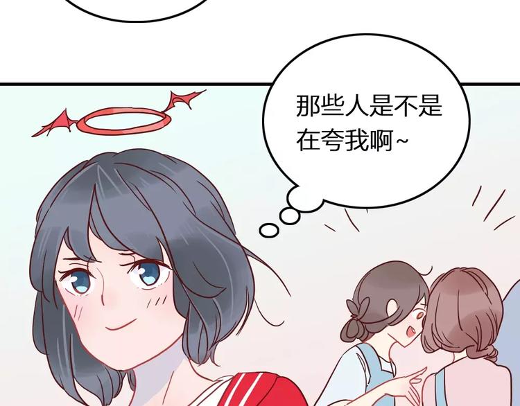 第2话 恋爱开场(1/2)-第2话