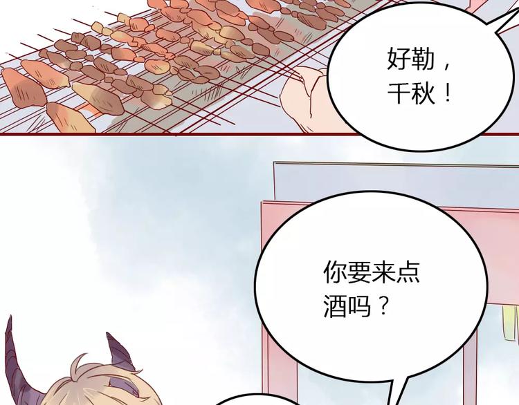 第2话 恋爱开场(1/2)-第2话