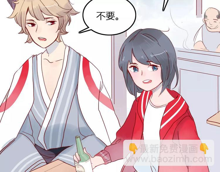 第2话 恋爱开场(1/2)-第2话