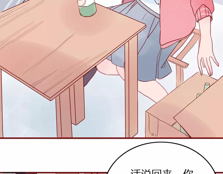 第2话 恋爱开场(1/2)-第2话