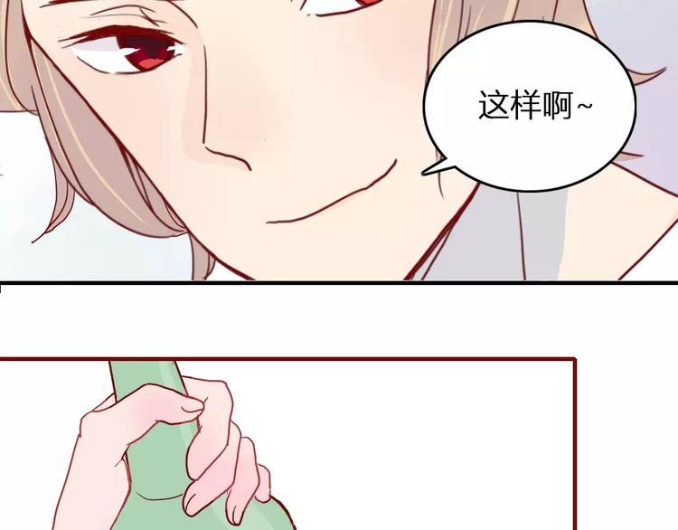 第2话 恋爱开场(1/2)-第2话