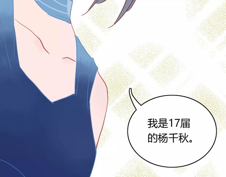 第12话 英雄救美(1/3)-第12话