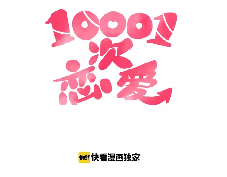 第12话 英雄救美(1/3)-第12话