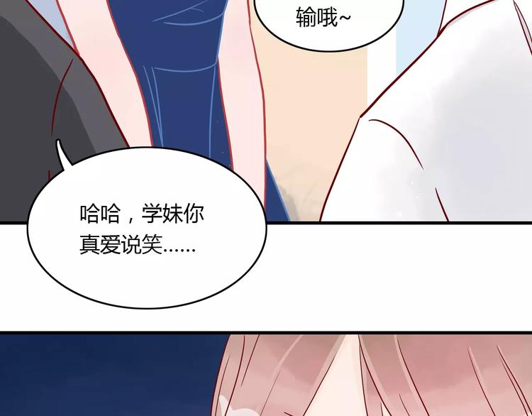 第12话 英雄救美(1/3)-第12话