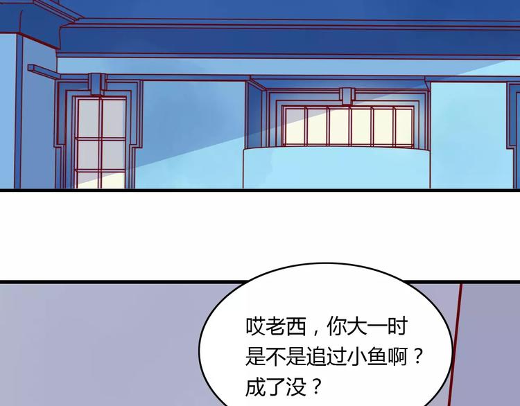 第12话 英雄救美(1/3)-第12话