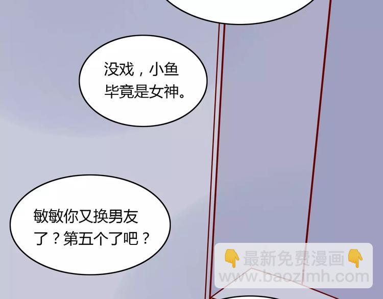 第12话 英雄救美(1/3)-第12话