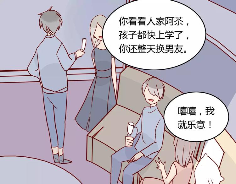 第12话 英雄救美(1/3)-第12话