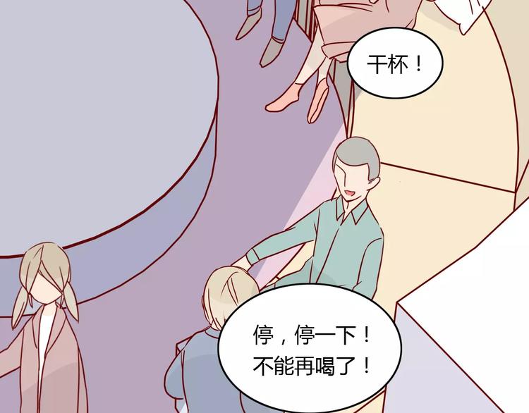 第12话 英雄救美(1/3)-第12话