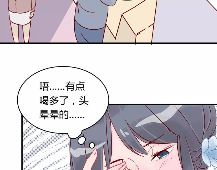 第12话 英雄救美(1/3)-第12话