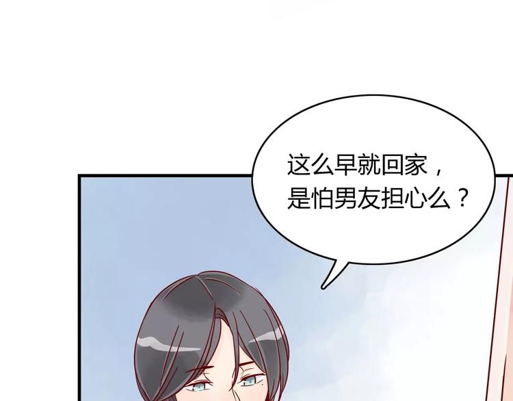 第12话 英雄救美(1/3)-第12话