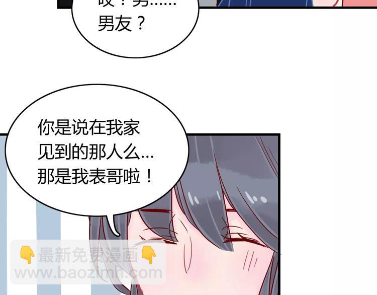 第12话 英雄救美(1/3)-第12话