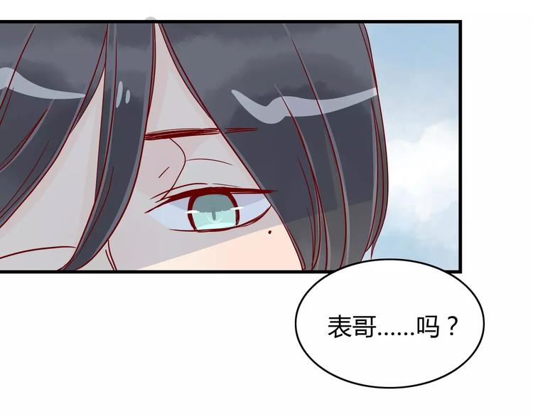 第12话 英雄救美(1/3)-第12话