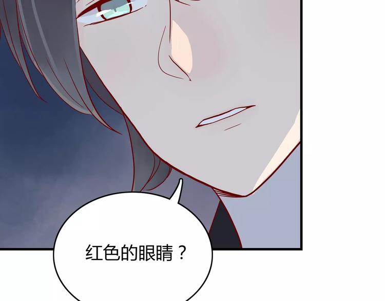 第12话 英雄救美(1/3)-第12话