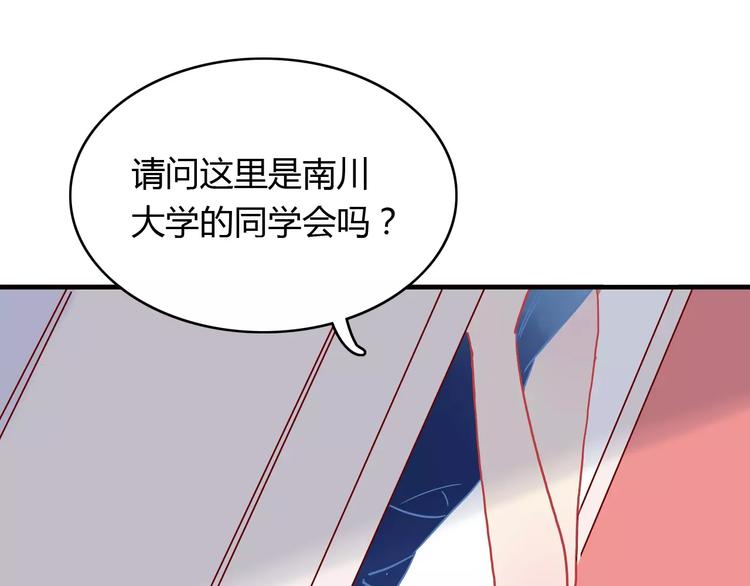 第12话 英雄救美(1/3)-第12话