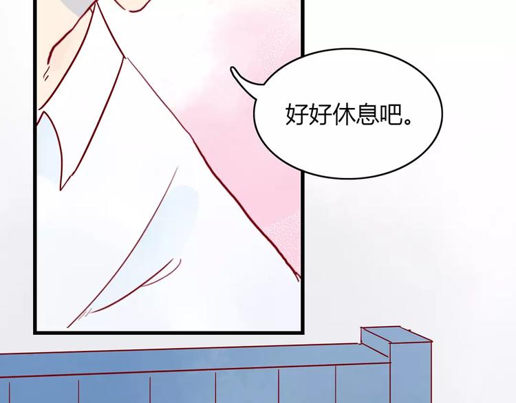 第14话 补到流鼻血(1/2)-第14话